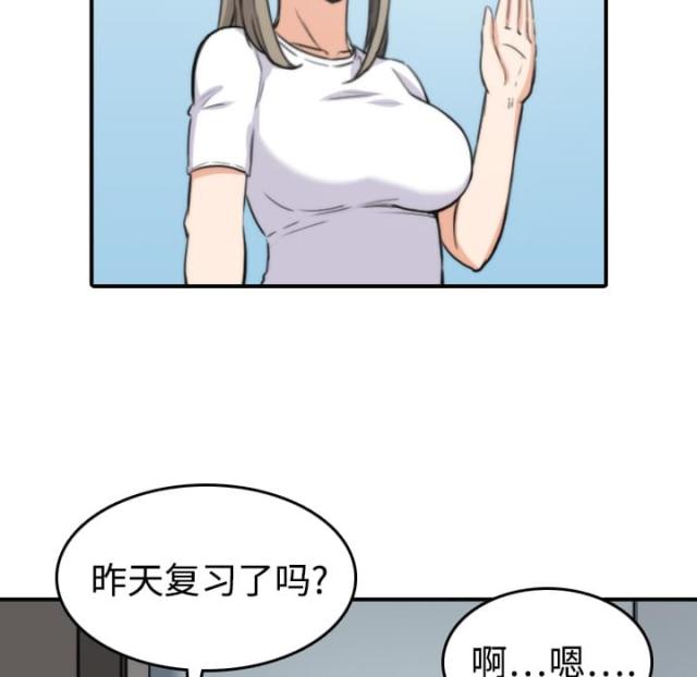 金手指 第30话 第20页