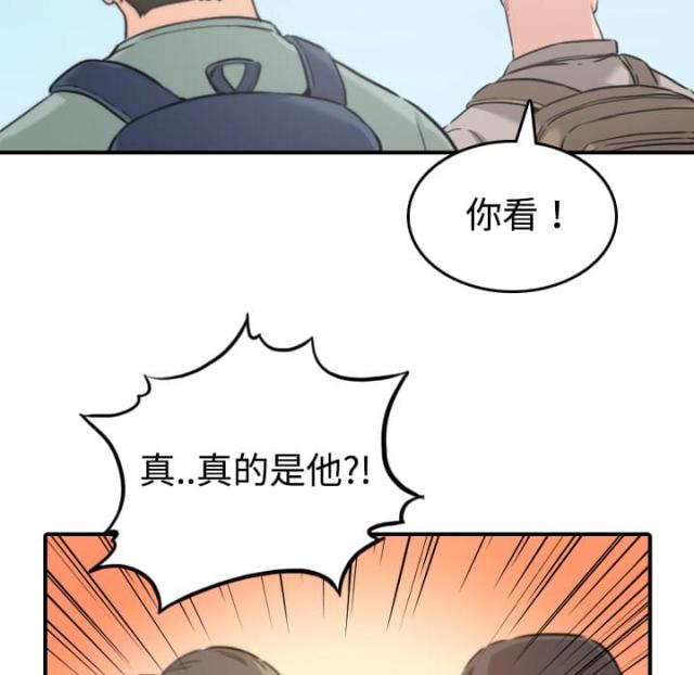 金手指 第30话 第26页