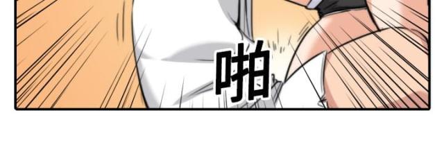 金手指 第30话 第35页