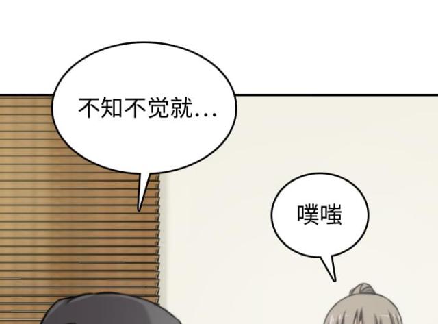金手指 第30话 第38页