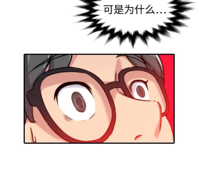金手指 第30话 第10页