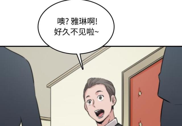 金手指 第31话 第3页