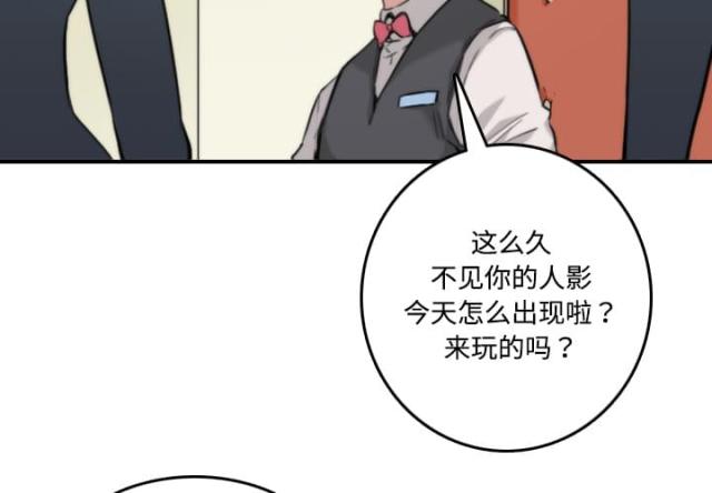 金手指 第31话 第4页