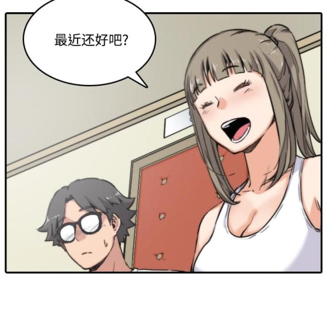 金手指 第31话 第5页