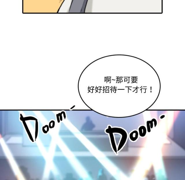 金手指 第31话 第9页