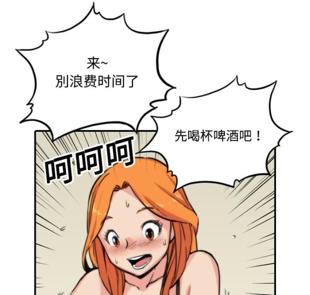 金手指 第32话 第12页
