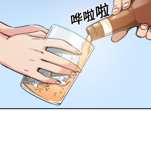 金手指 第32话 第14页