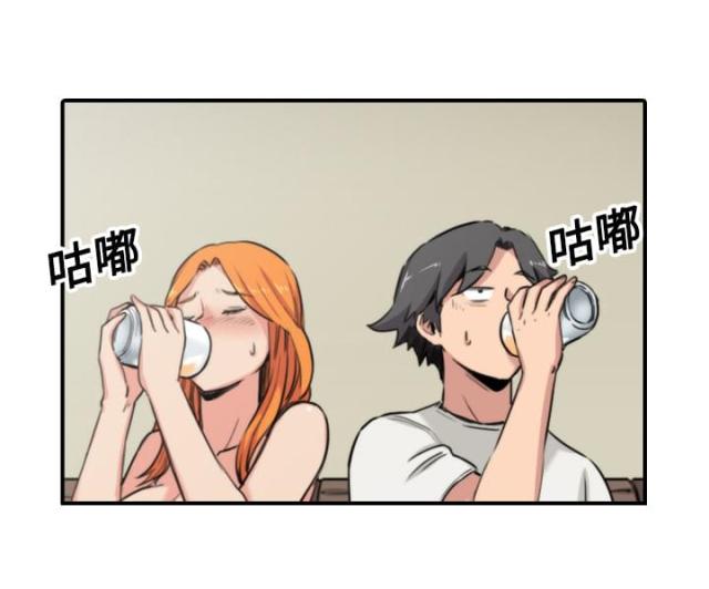 金手指 第32话 第15页