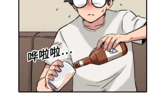 金手指 第32话 第3页