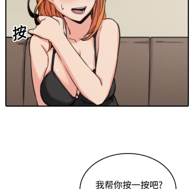 金手指 第32话 第30页
