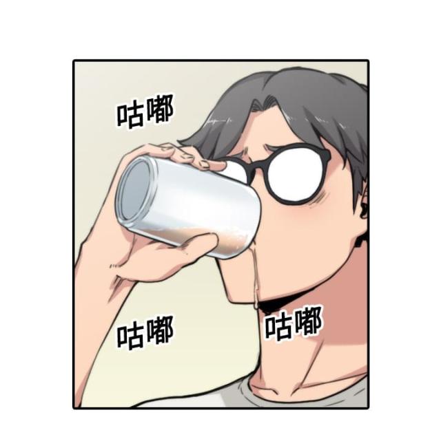 金手指 第32话 第4页