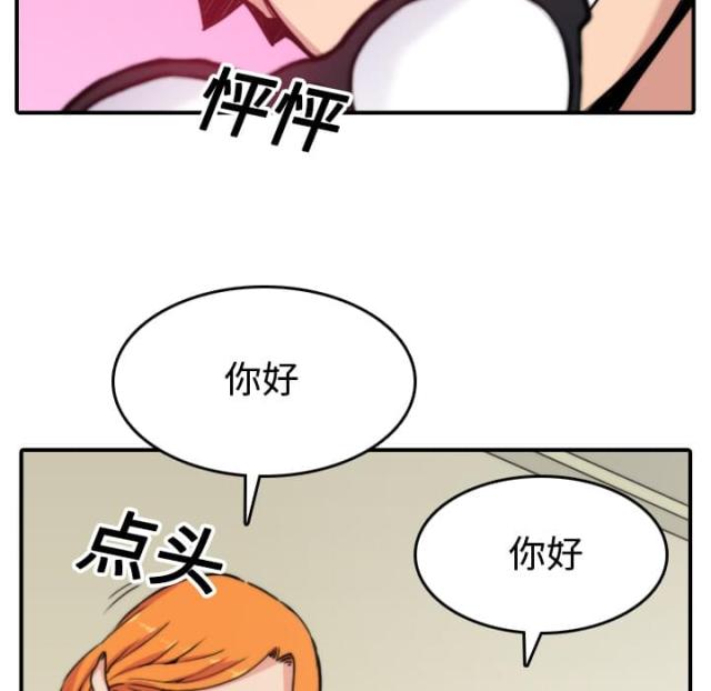 金手指 第32话 第9页