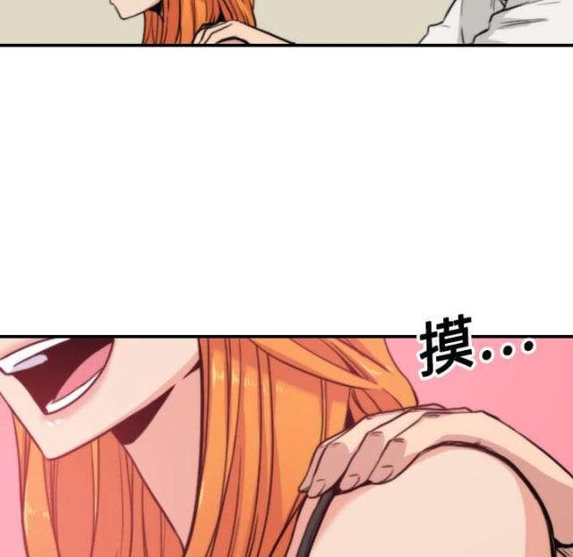 金手指 第33话 第2页