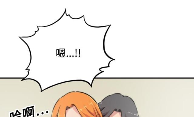 金手指 第33话 第15页