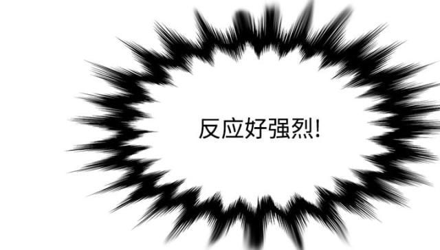 金手指 第33话 第17页