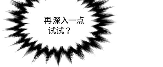 金手指 第33话 第20页