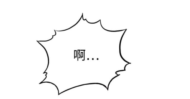 金手指 第33话 第21页