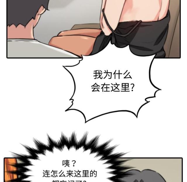金手指 第33话 第25页