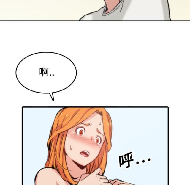 金手指 第33话 第28页