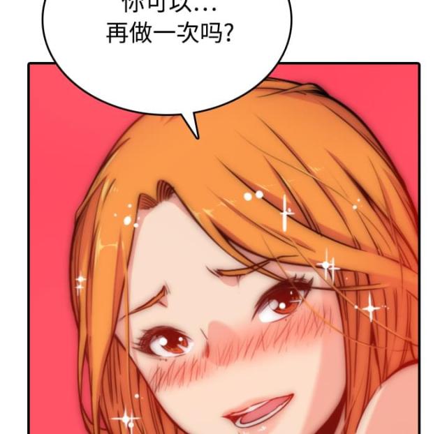 金手指 第33话 第32页