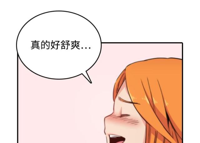 金手指 第33话 第7页