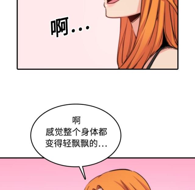 金手指 第33话 第8页
