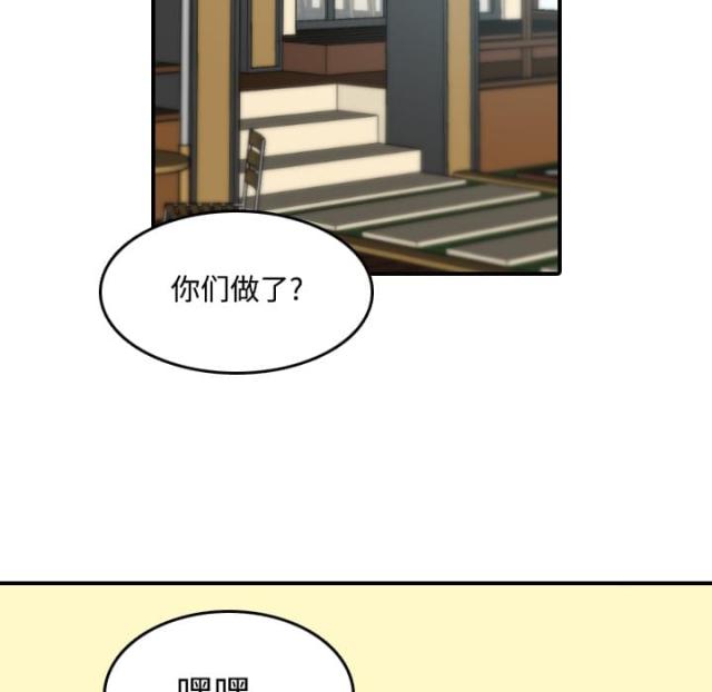 金手指 第34话 第11页