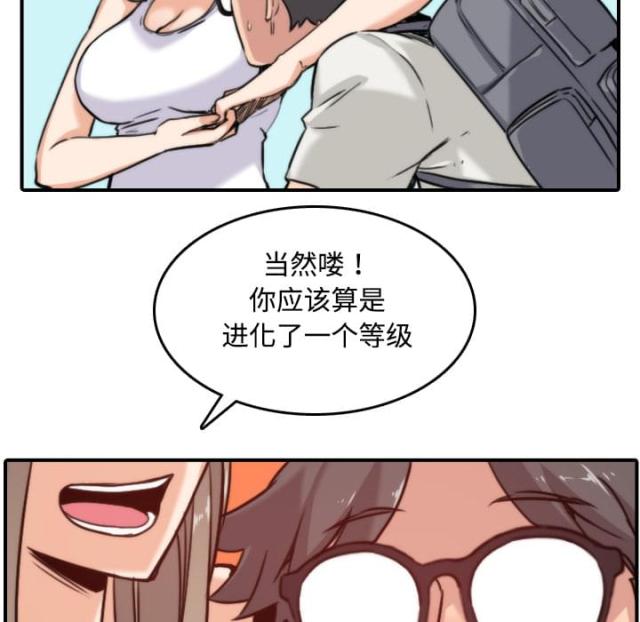 金手指 第34话 第27页