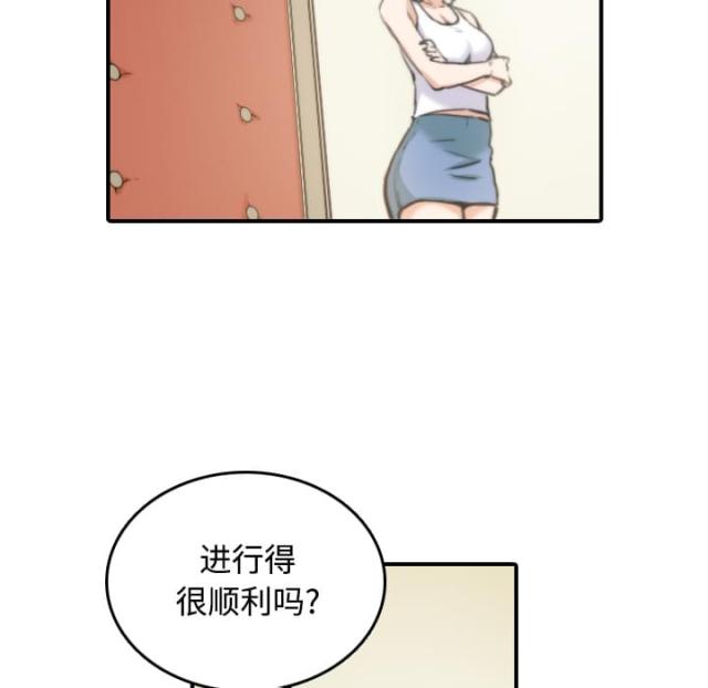 金手指 第34话 第6页