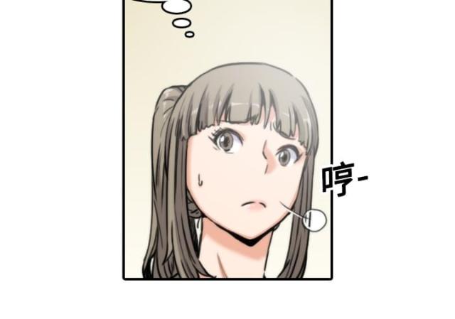 金手指 第34话 第7页