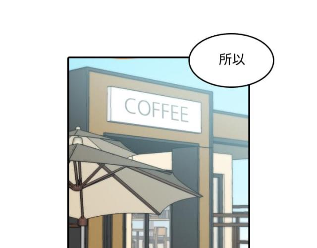 金手指 第34话 第10页