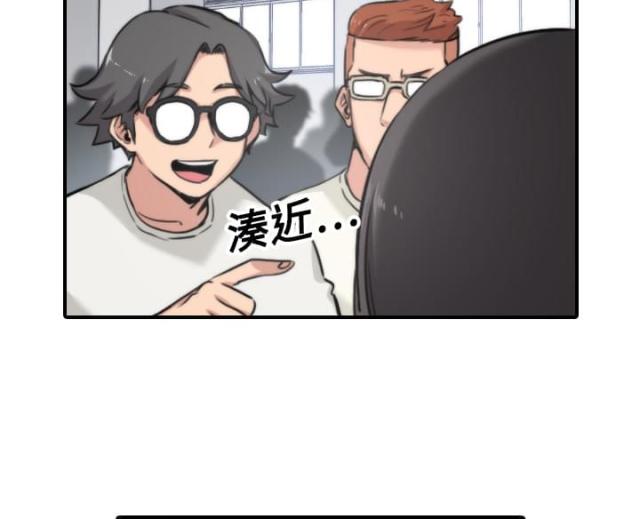 金手指 第35话 第15页