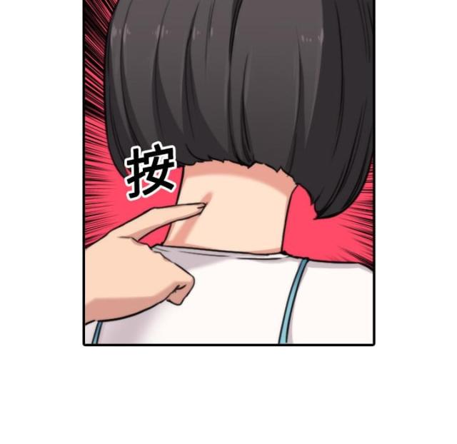 金手指 第35话 第16页