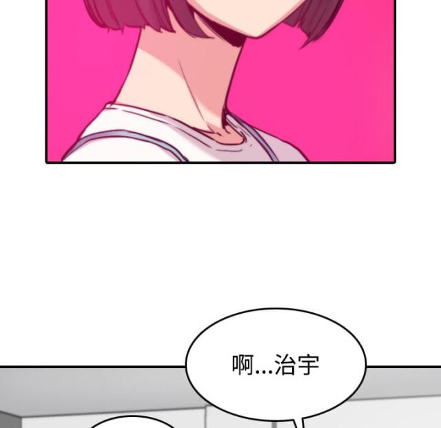 金手指 第35话 第18页