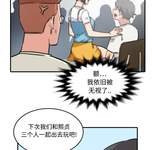 金手指 第35话 第25页
