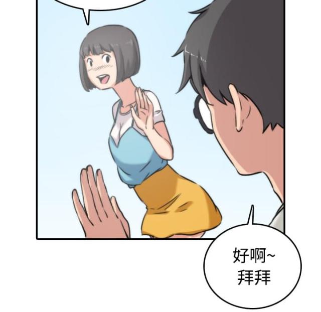 金手指 第35话 第26页