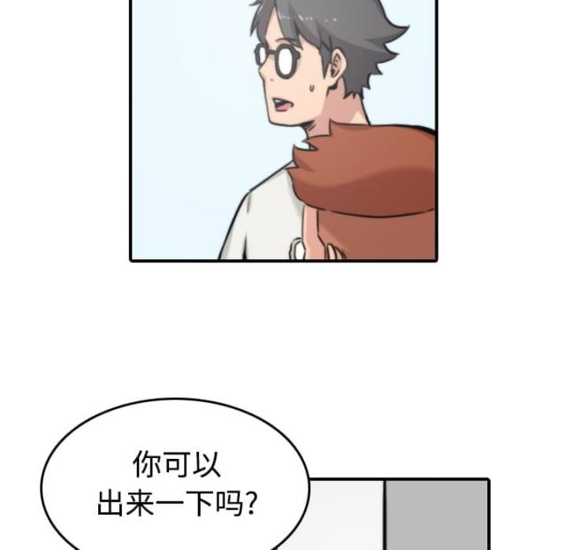 金手指 第35话 第29页