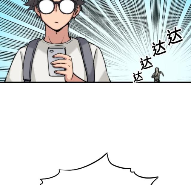 金手指 第35话 第4页