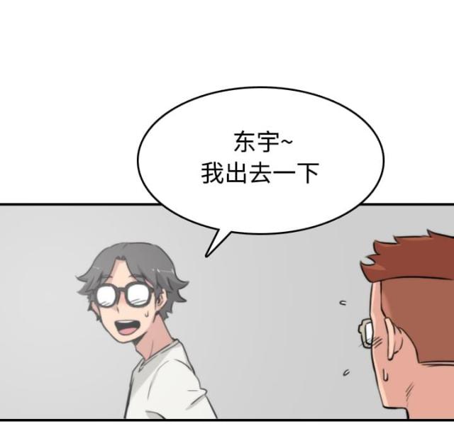 金手指 第35话 第31页
