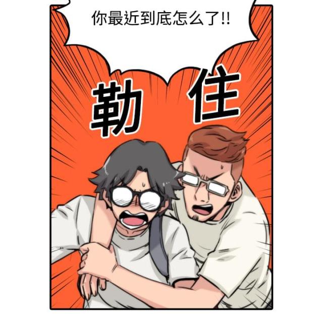 金手指 第35话 第5页