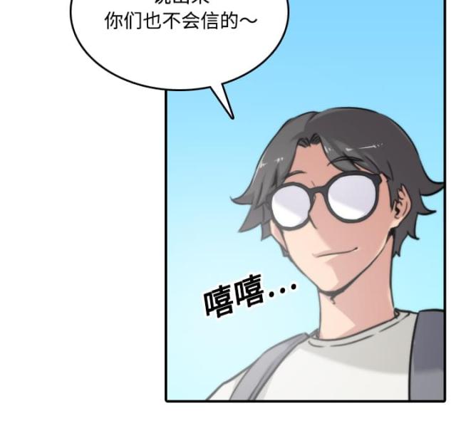 金手指 第35话 第8页