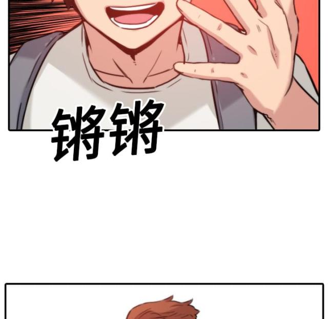 金手指 第35话 第10页