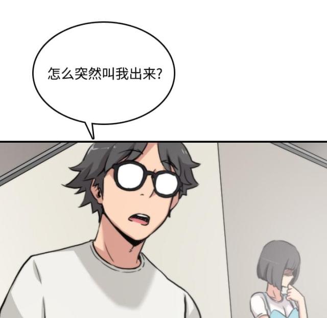 金手指 第36话 第1页