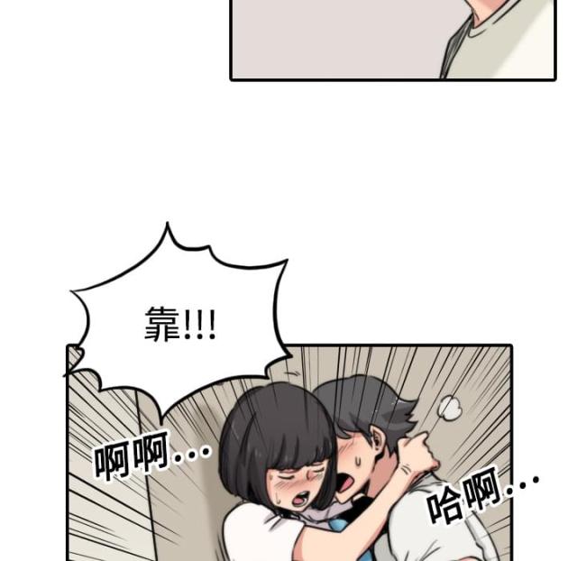 金手指 第36话 第11页
