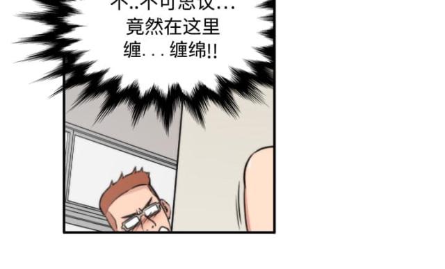 金手指 第36话 第13页