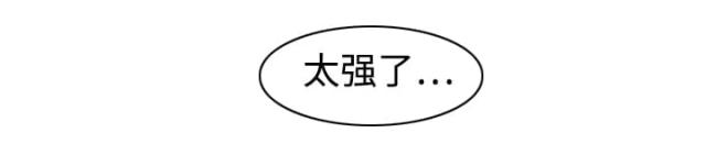金手指 第36话 第14页
