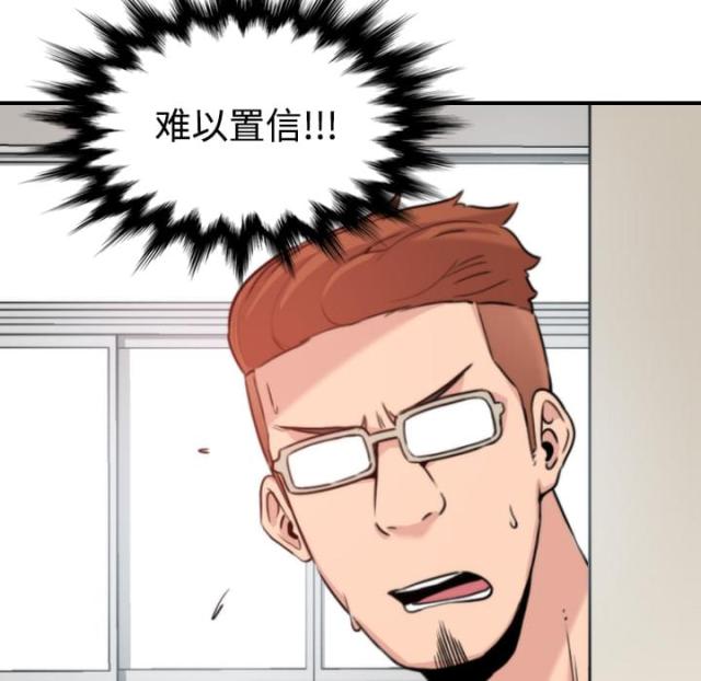 金手指 第36话 第17页