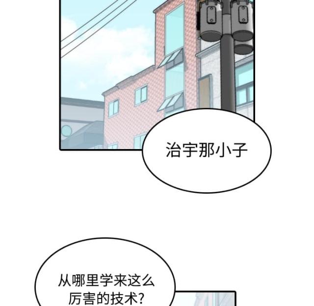 金手指 第36话 第19页