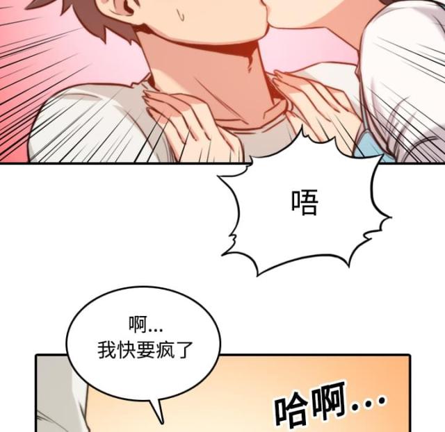 金手指 第36话 第3页