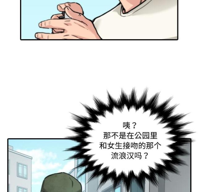 金手指 第36话 第22页